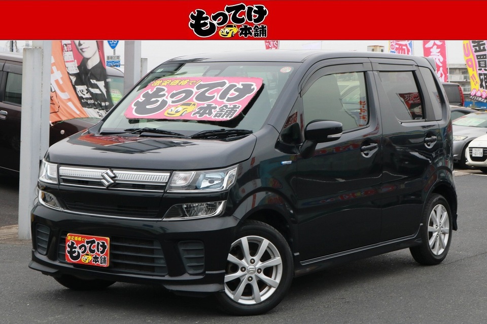 H30 ワゴンR HYBRID FZ | オススメ中古車 | 岡山で中古車の買取・販売
