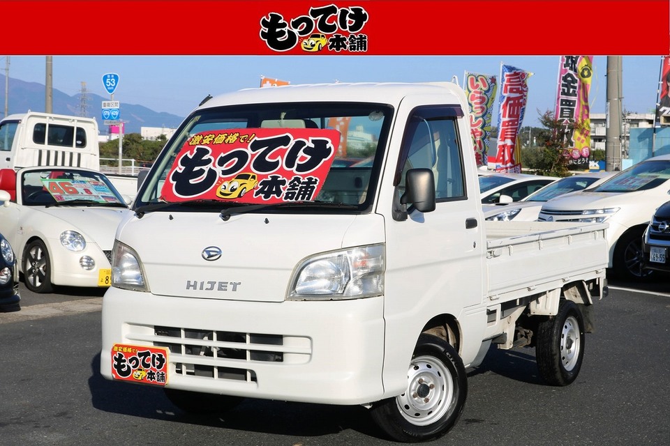 H25　ハイゼットトラック　エアコンパワステスペシャル　4WD　５MTの画像