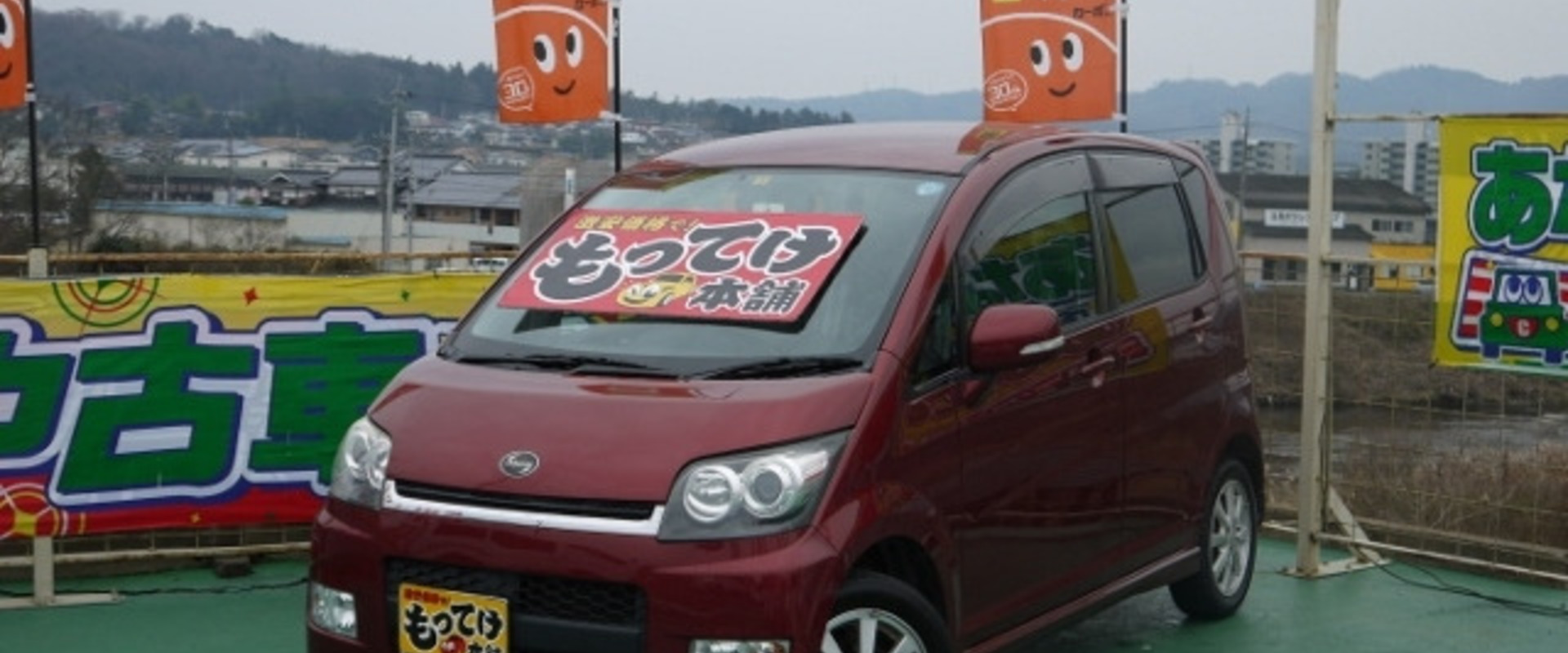 1/27　スタッフお勧め車情報～☆の画像