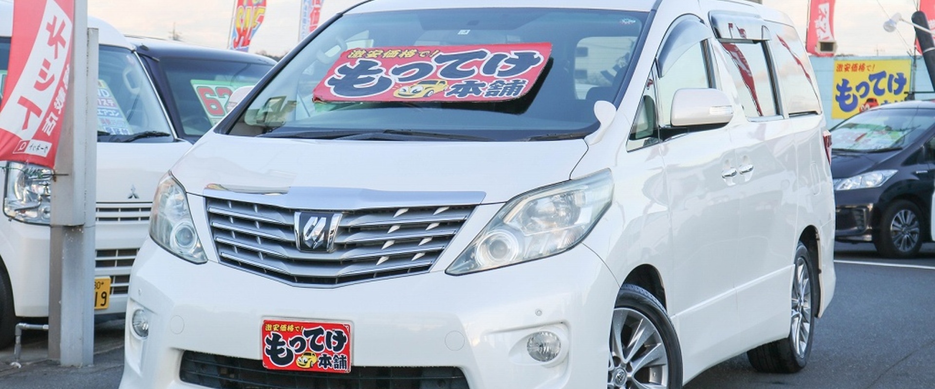 - ● - ● - ● -  乗用車　の　ご紹介　- ● - ● - ● -の画像