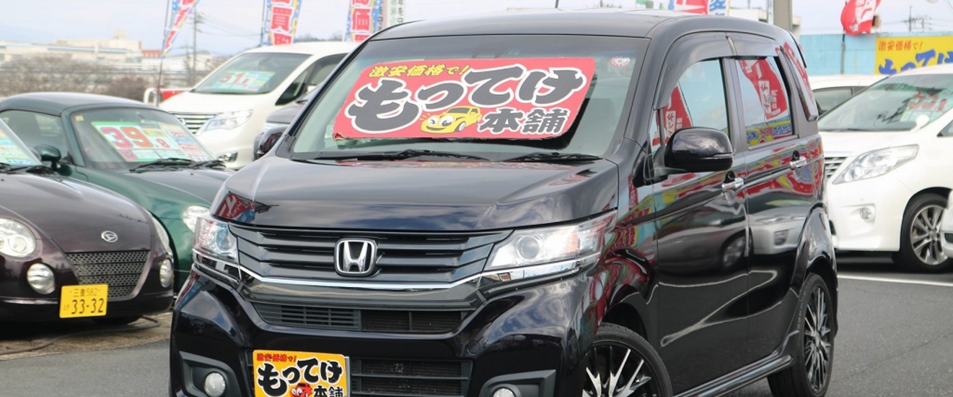 ●゜〇。●　当店　オススメ　●。〇゜●の画像