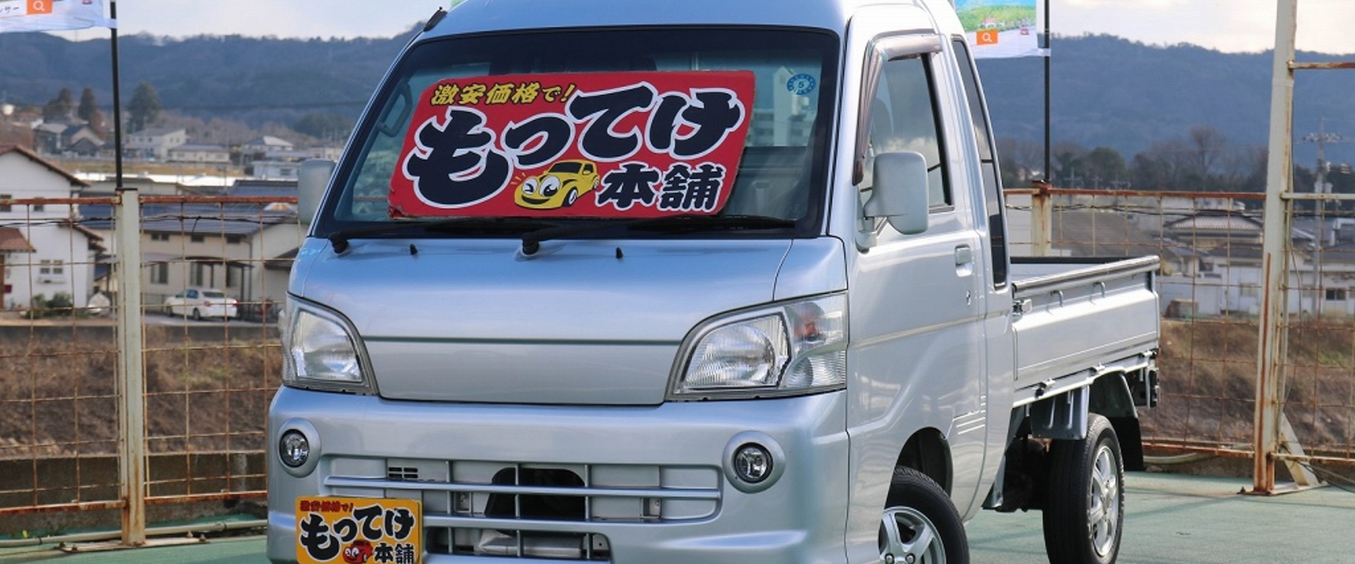 ゜★+。　軽トラ　特集　　。+★゜の画像