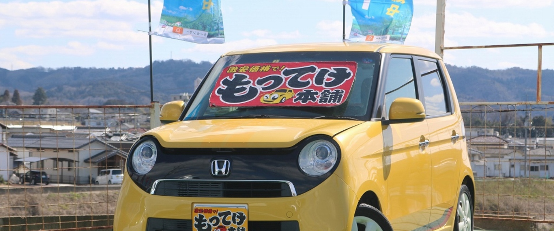 ゜●。　N-ONE　3色　あります　。●゜の画像